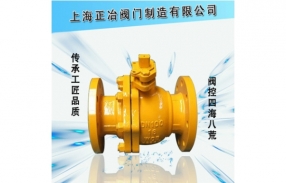 Q41F燃?xì)鈱Ｓ们蜷y