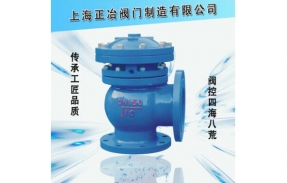 JM744X、JM644X隔膜式液壓、氣動(dòng)快開排泥閥