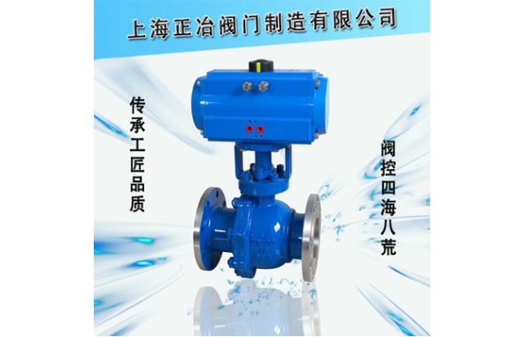 Q641F氣動法蘭球閥